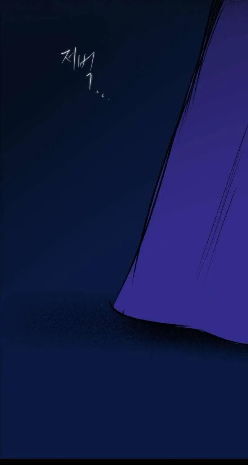 Secret Garden Chapter 20 page 151 - 