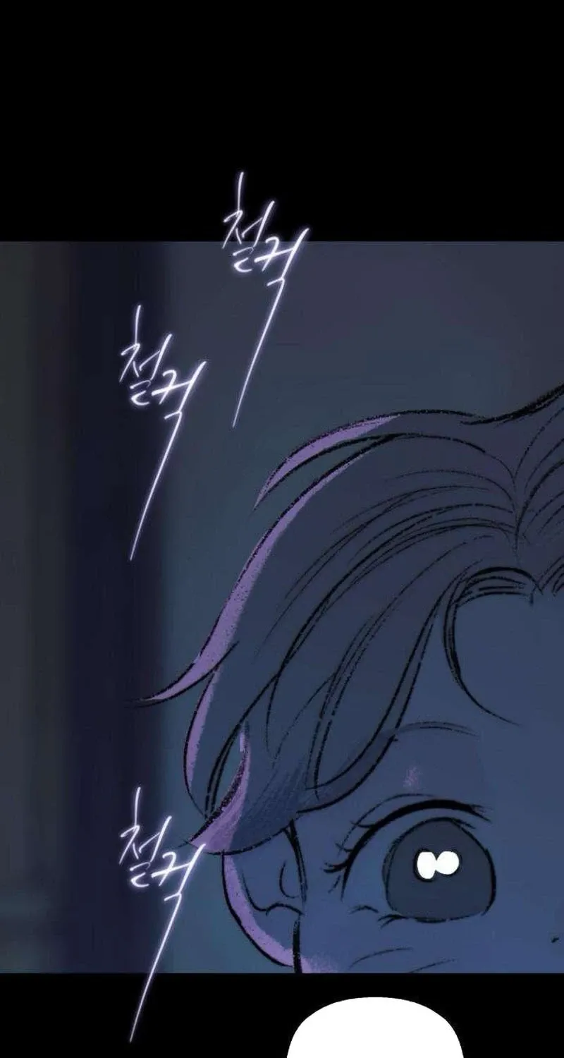 Secret Garden Chapter 20 page 49 - 