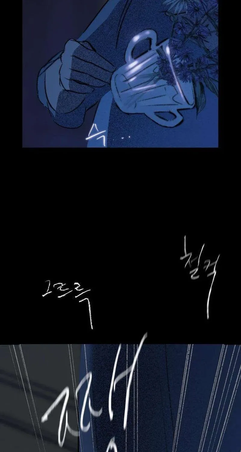 Secret Garden Chapter 20 page 54 - 