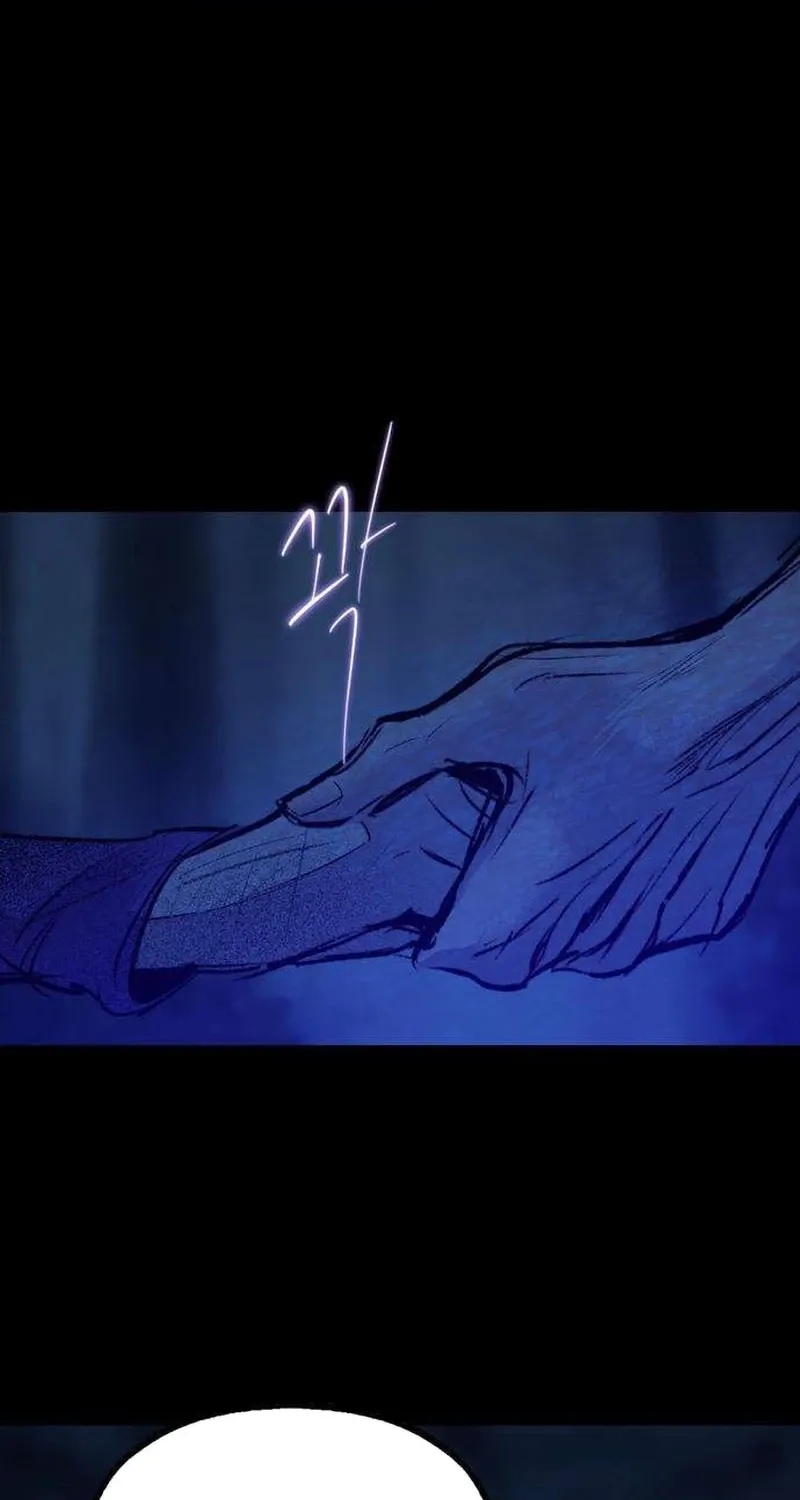 Secret Garden Chapter 21 page 13 - 