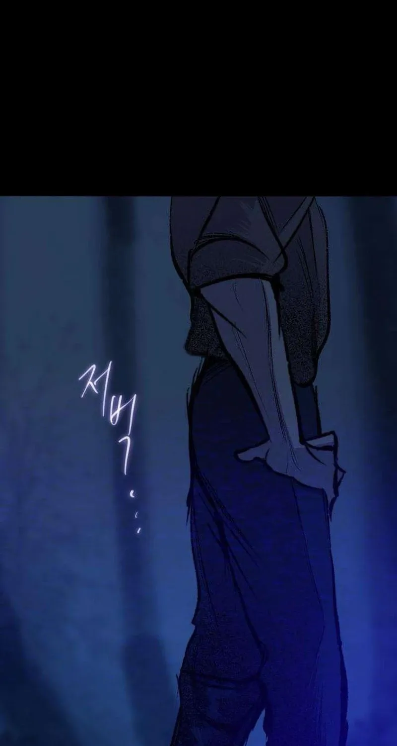 Secret Garden Chapter 21 page 30 - 