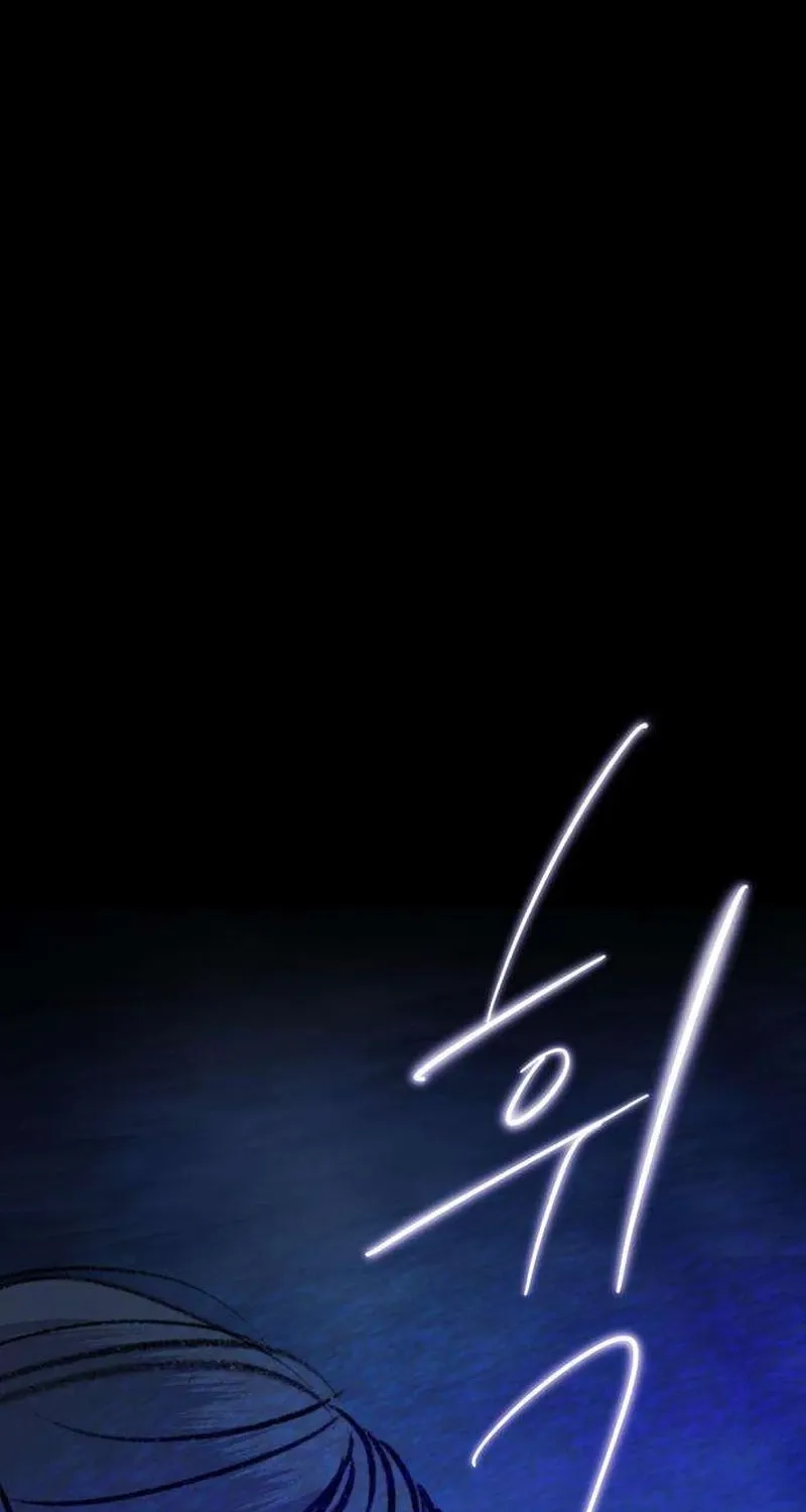 Secret Garden Chapter 21 page 73 - 