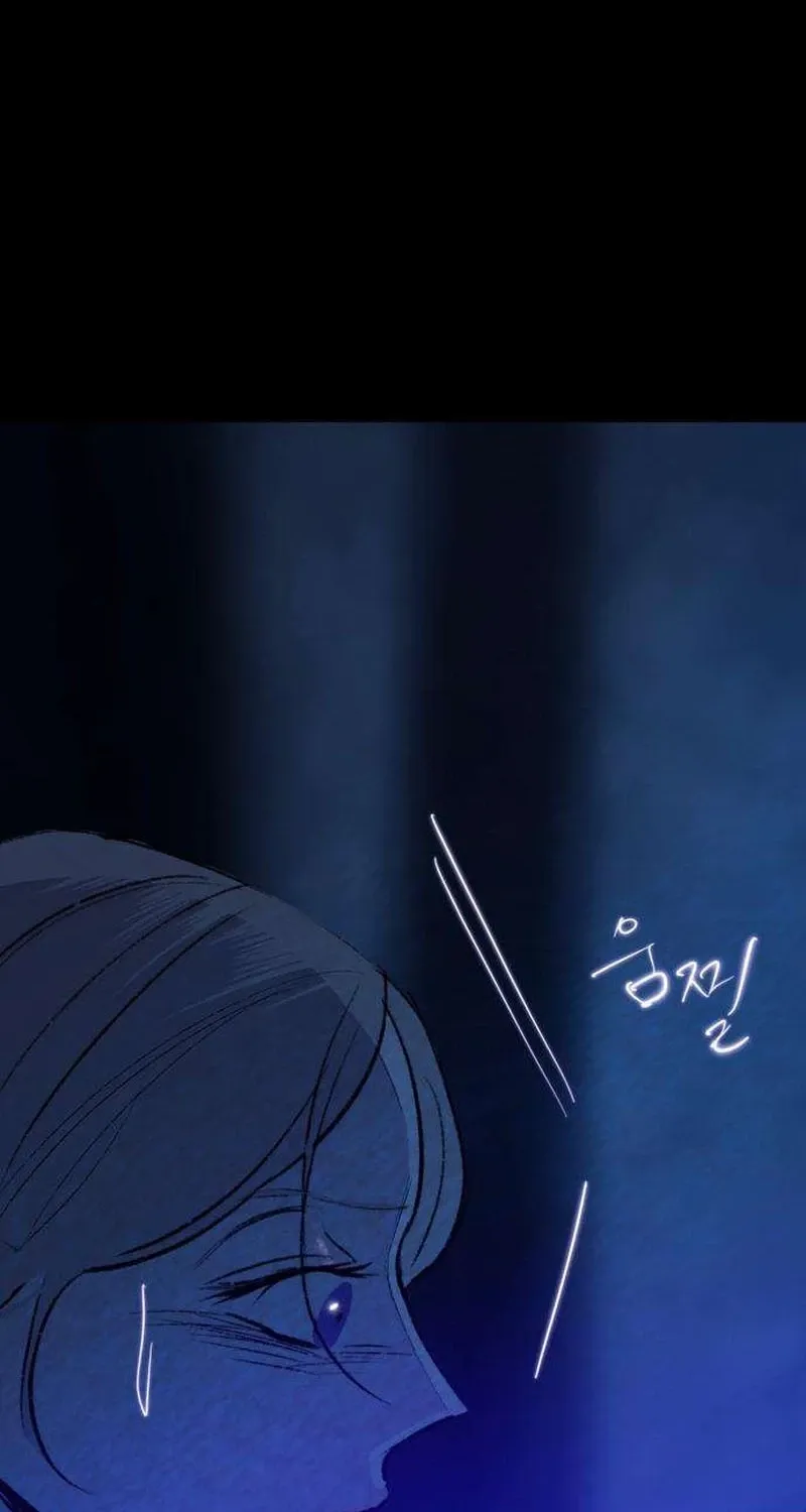 Secret Garden Chapter 22 page 23 - 