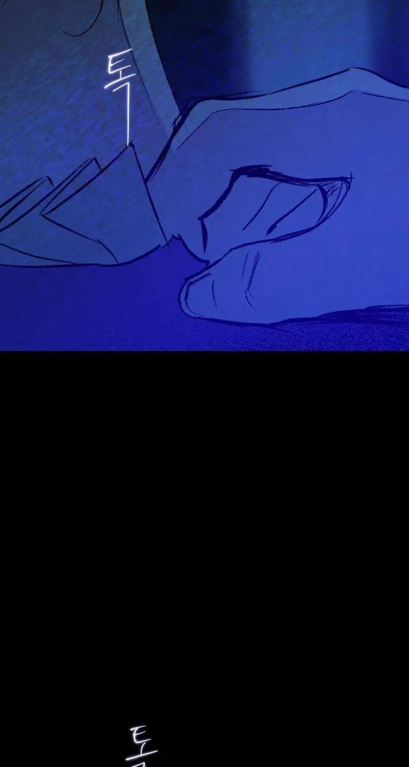 Secret Garden Chapter 22 page 27 - 