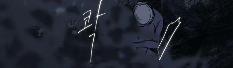 Secret Garden Chapter 22 page 40 - 
