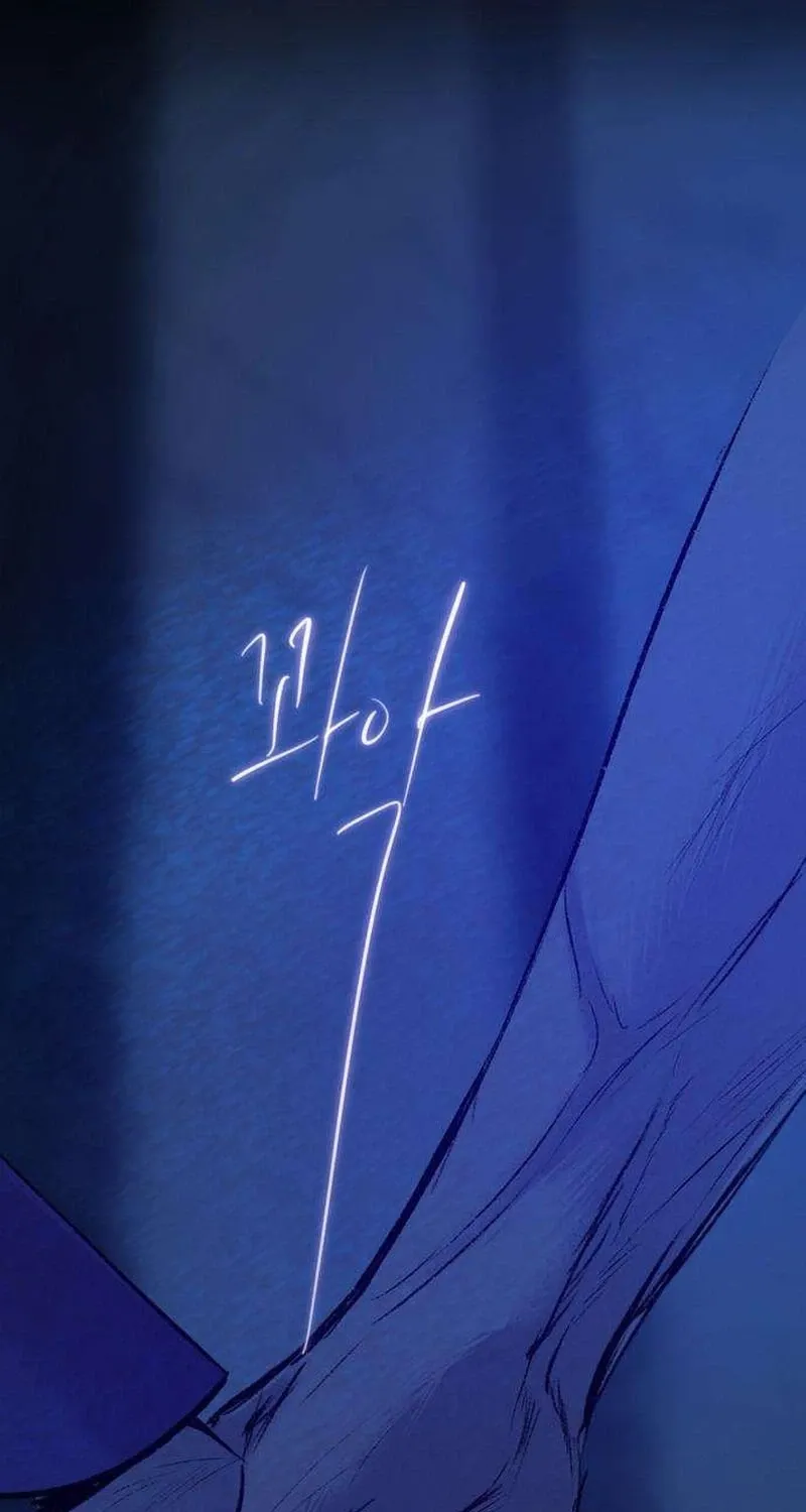 Secret Garden Chapter 22 page 87 - 