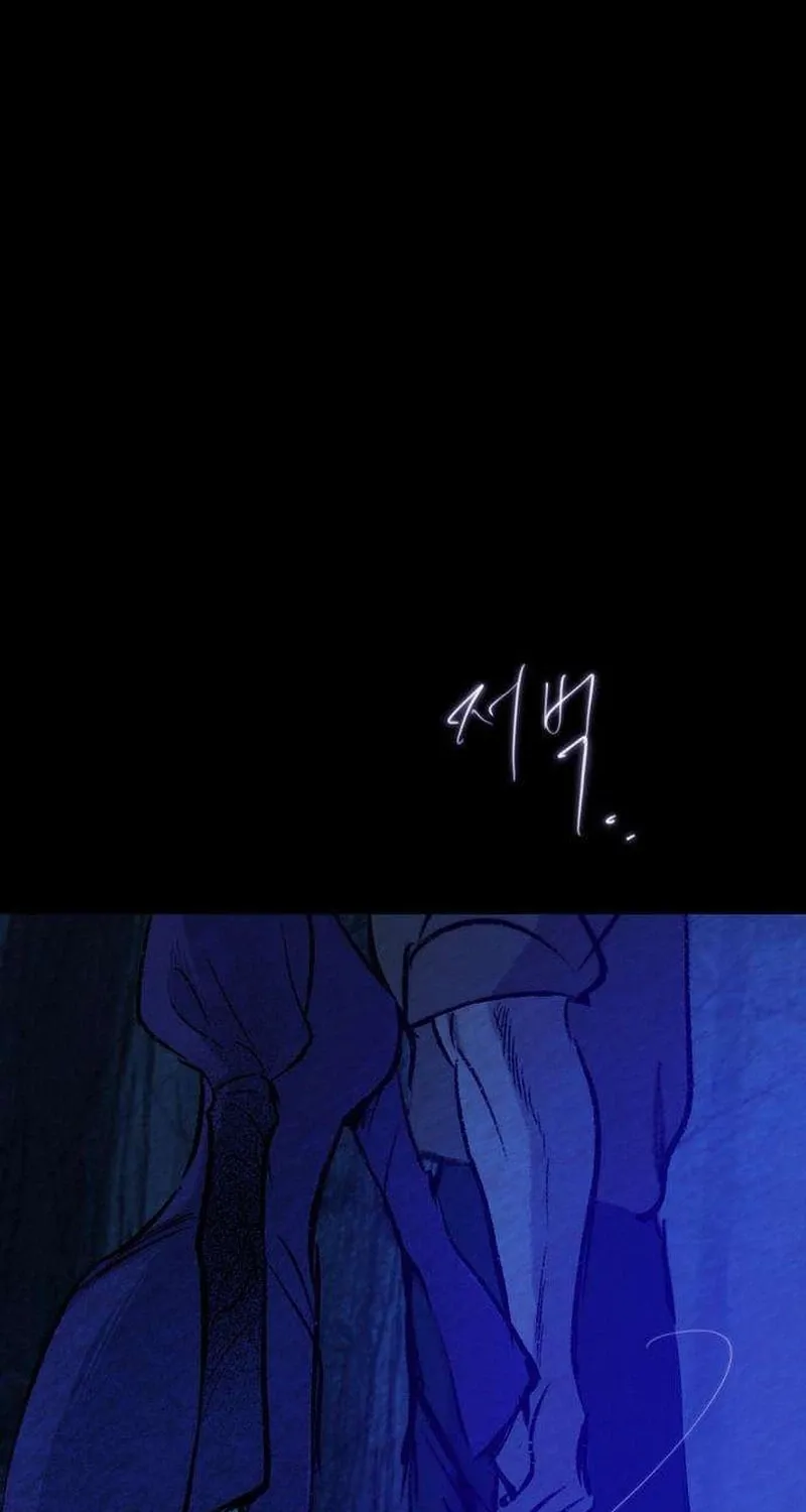 Secret Garden Chapter 22 page 90 - 