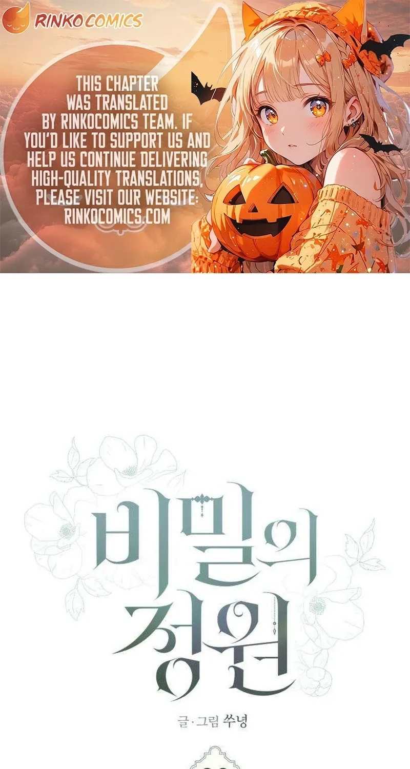 Secret Garden Chapter 23 page 1 - 