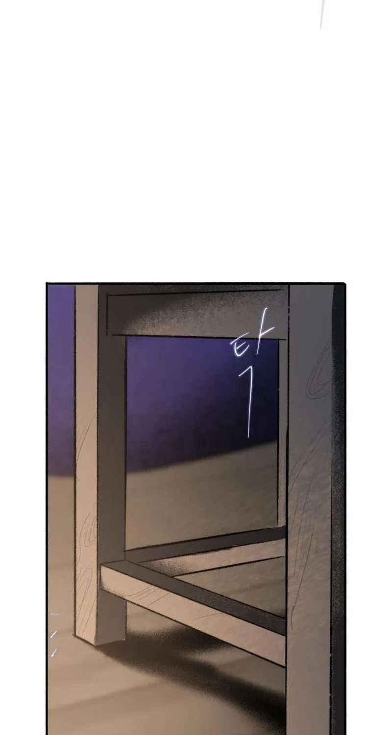 Secret Garden Chapter 23 page 13 - 