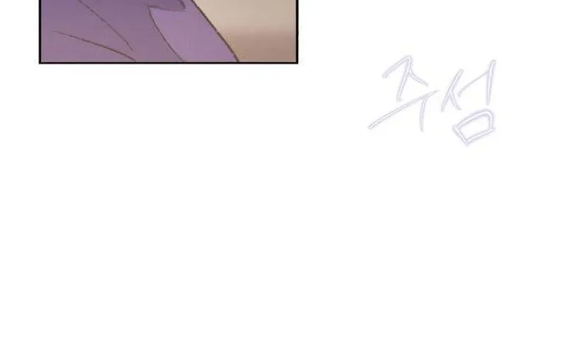 Secret Garden Chapter 23 page 50 - 