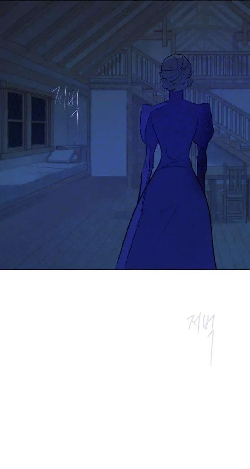Secret Garden Chapter 23 page 7 - 