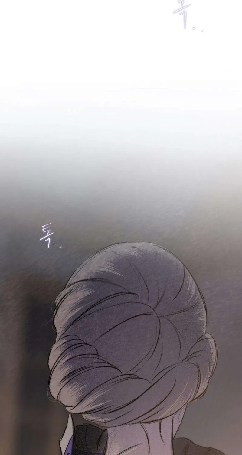 Secret Garden Chapter 23 page 78 - 