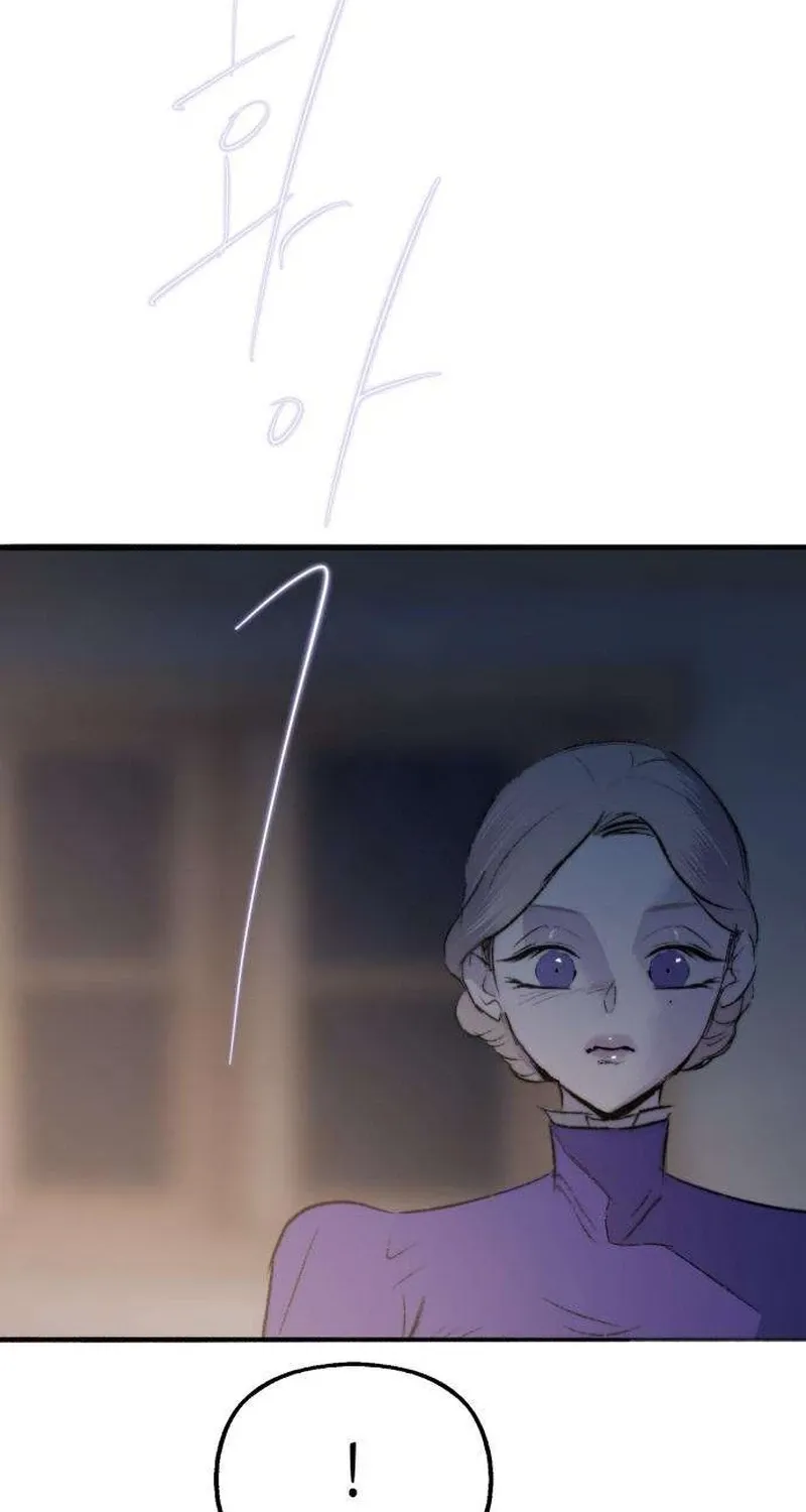 Secret Garden Chapter 23 page 10 - 