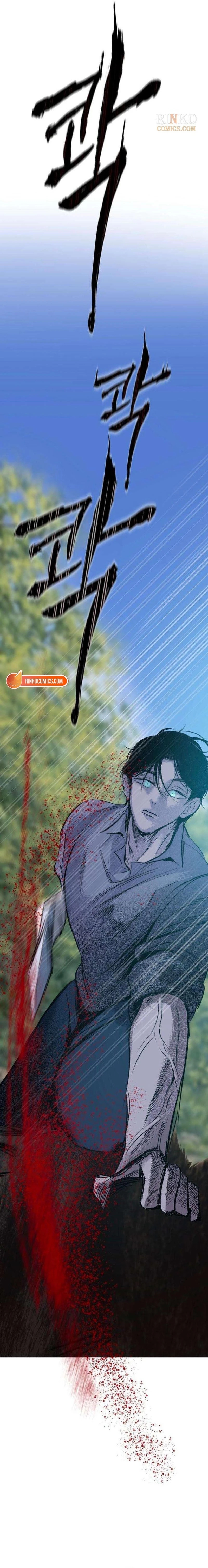 Secret Garden Chapter 28 page 2 - 