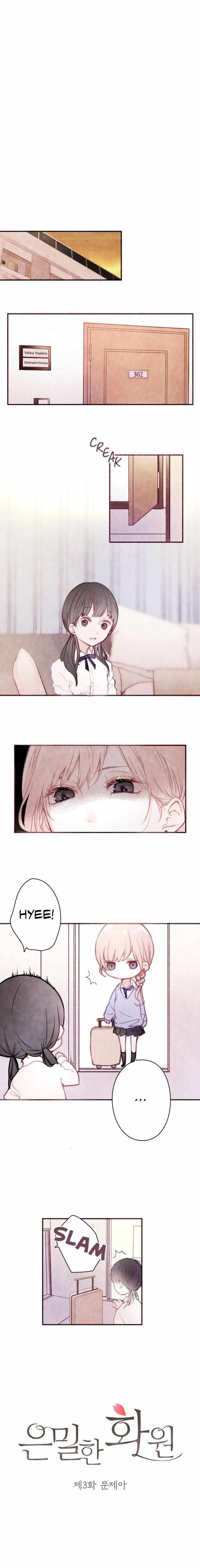 Secret Garden Chapter 3 page 1 - 
