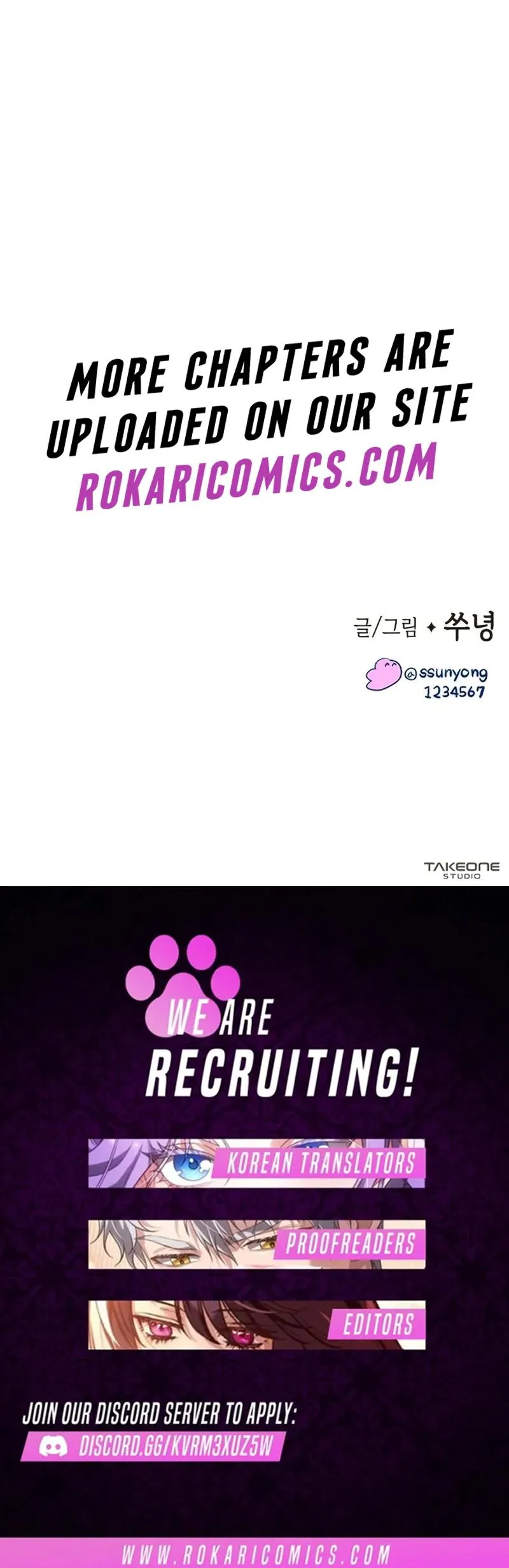 Secret Garden Chapter 30 page 16 - 