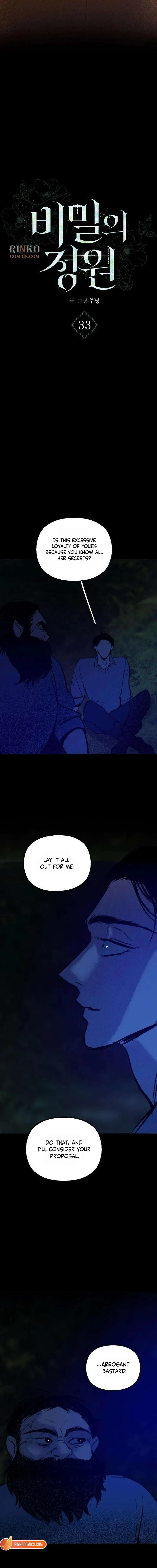 Secret Garden Chapter 33 page 4 - 