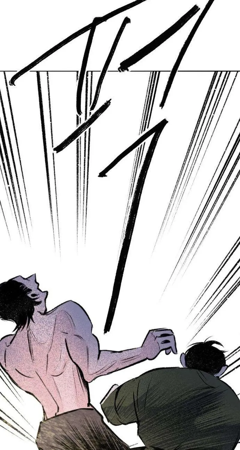 Secret Garden Chapter 5 page 15 - 
