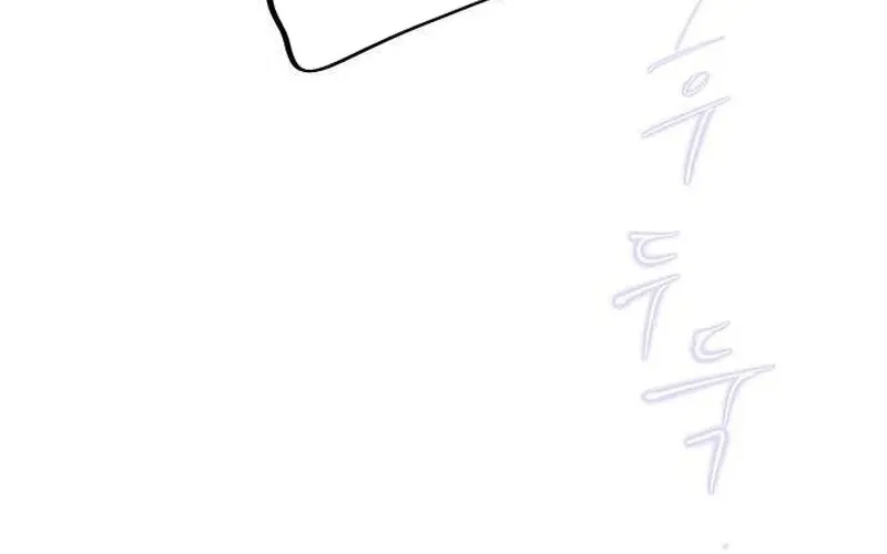 Secret Garden Chapter 5 page 89 - 