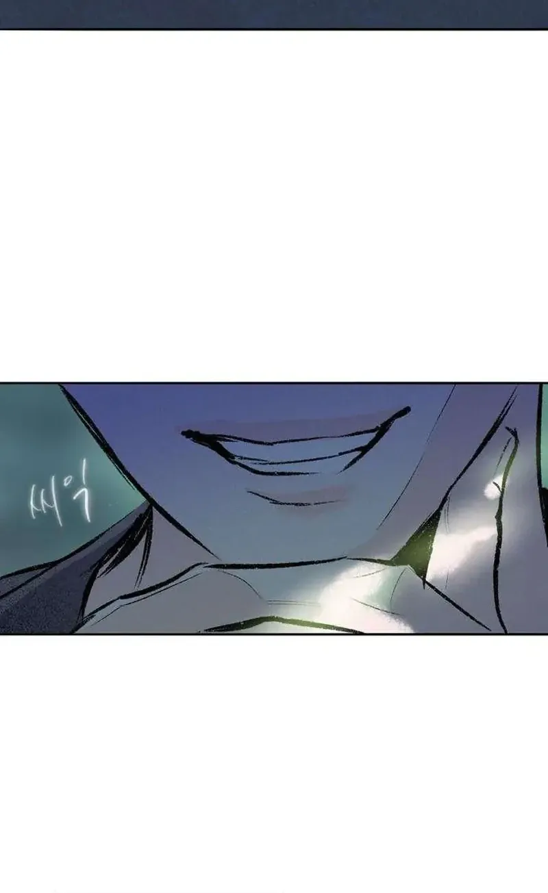 Secret Garden Chapter 6 page 109 - 