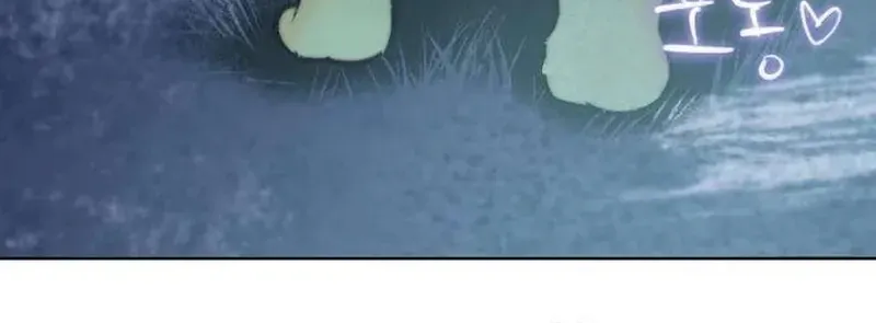 Secret Garden Chapter 6 page 114 - 