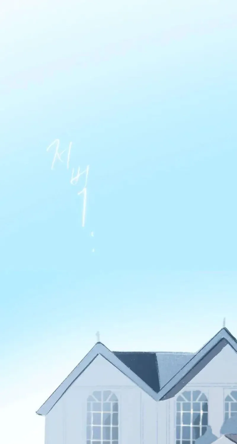 Secret Garden Chapter 6 page 15 - 