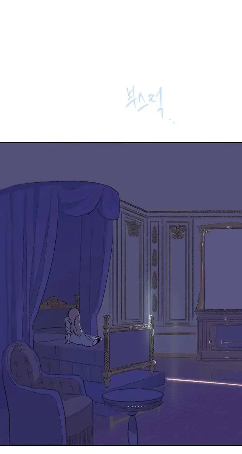Secret Garden Chapter 6 page 5 - 