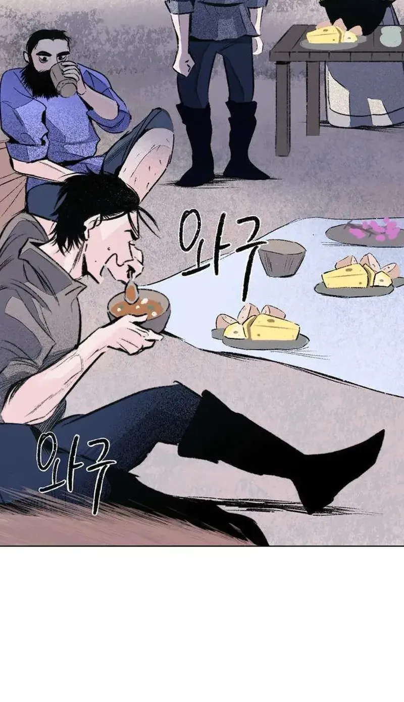 Secret Garden Chapter 6 page 61 - 