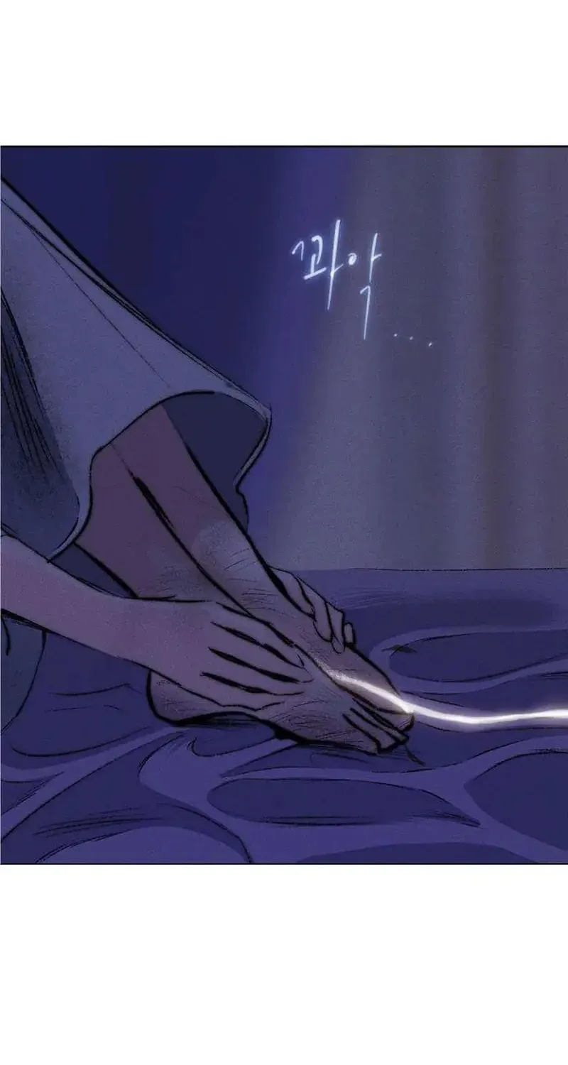 Secret Garden Chapter 6 page 10 - 