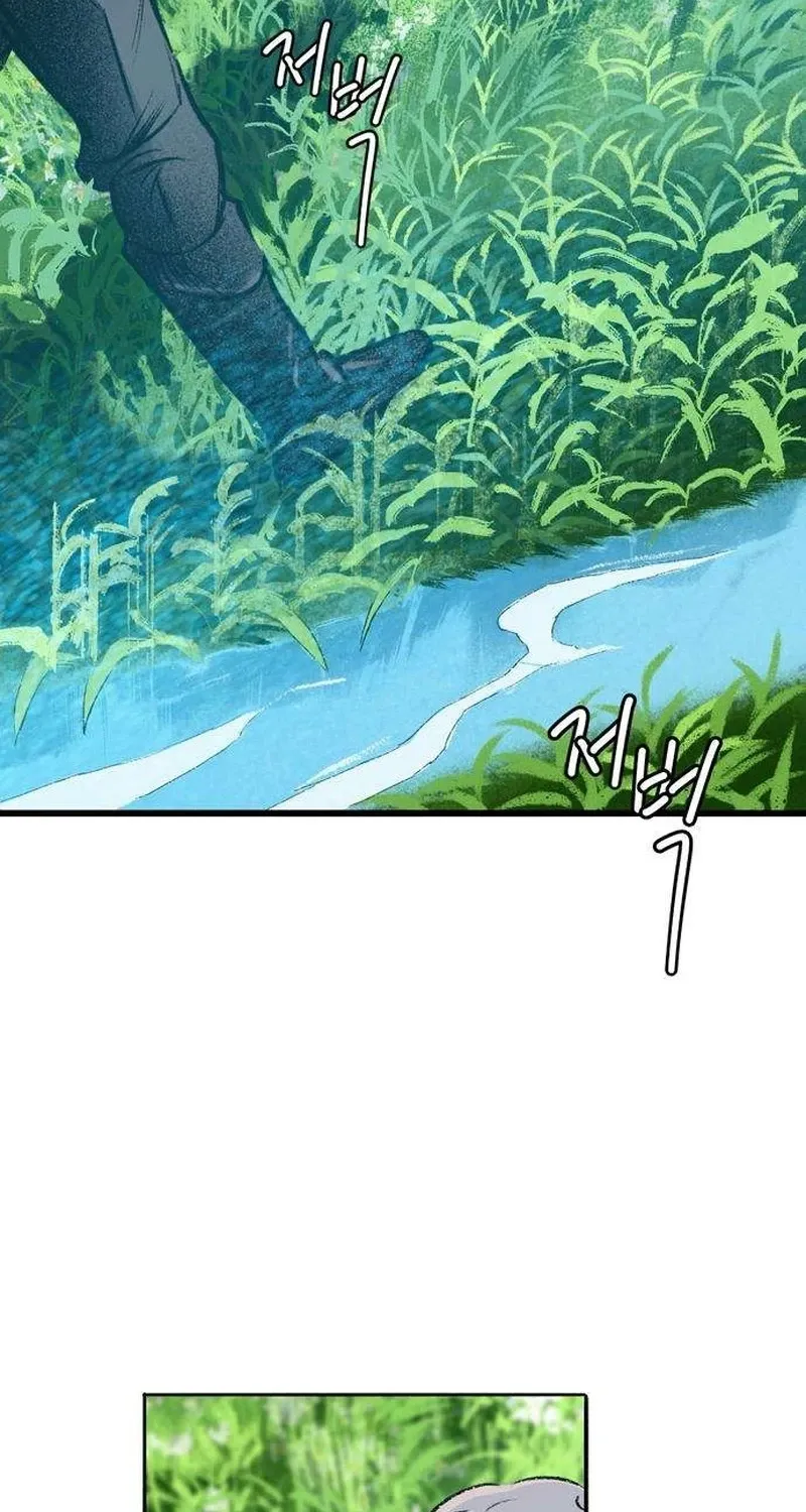 Secret Garden Chapter 7 page 122 - 