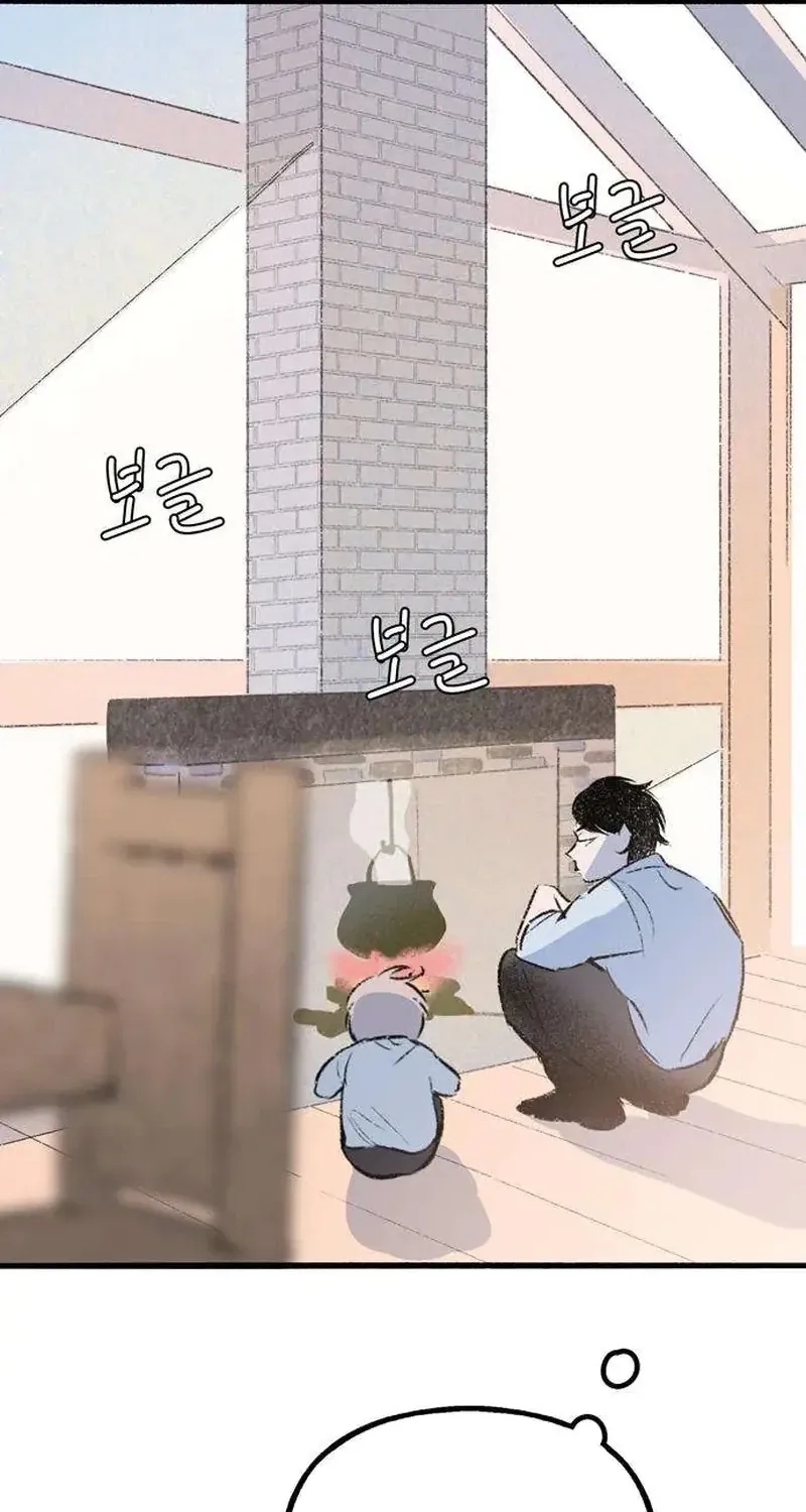 Secret Garden Chapter 7 page 156 - 