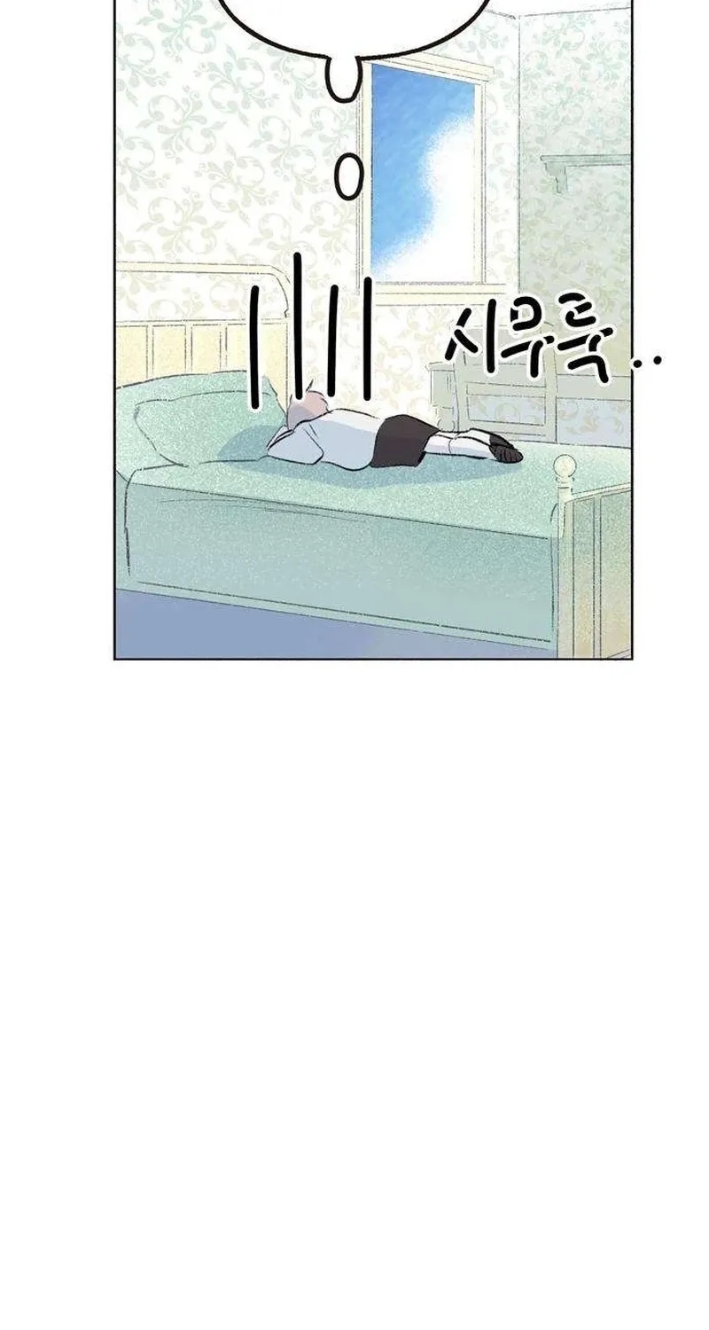Secret Garden Chapter 7 page 44 - 