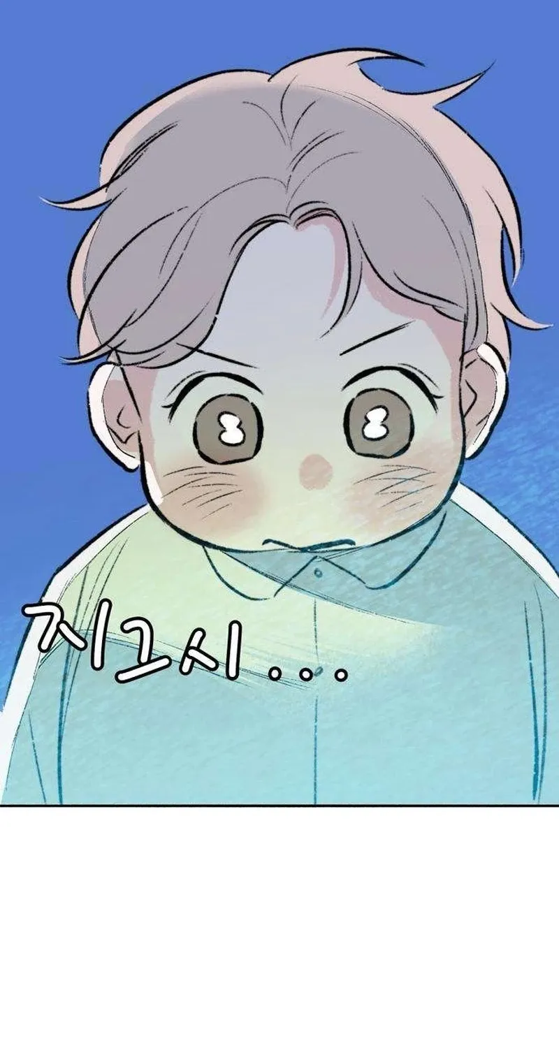 Secret Garden Chapter 7 page 76 - 