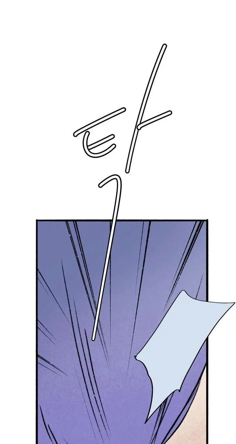 Secret Garden Chapter 8 page 106 - 