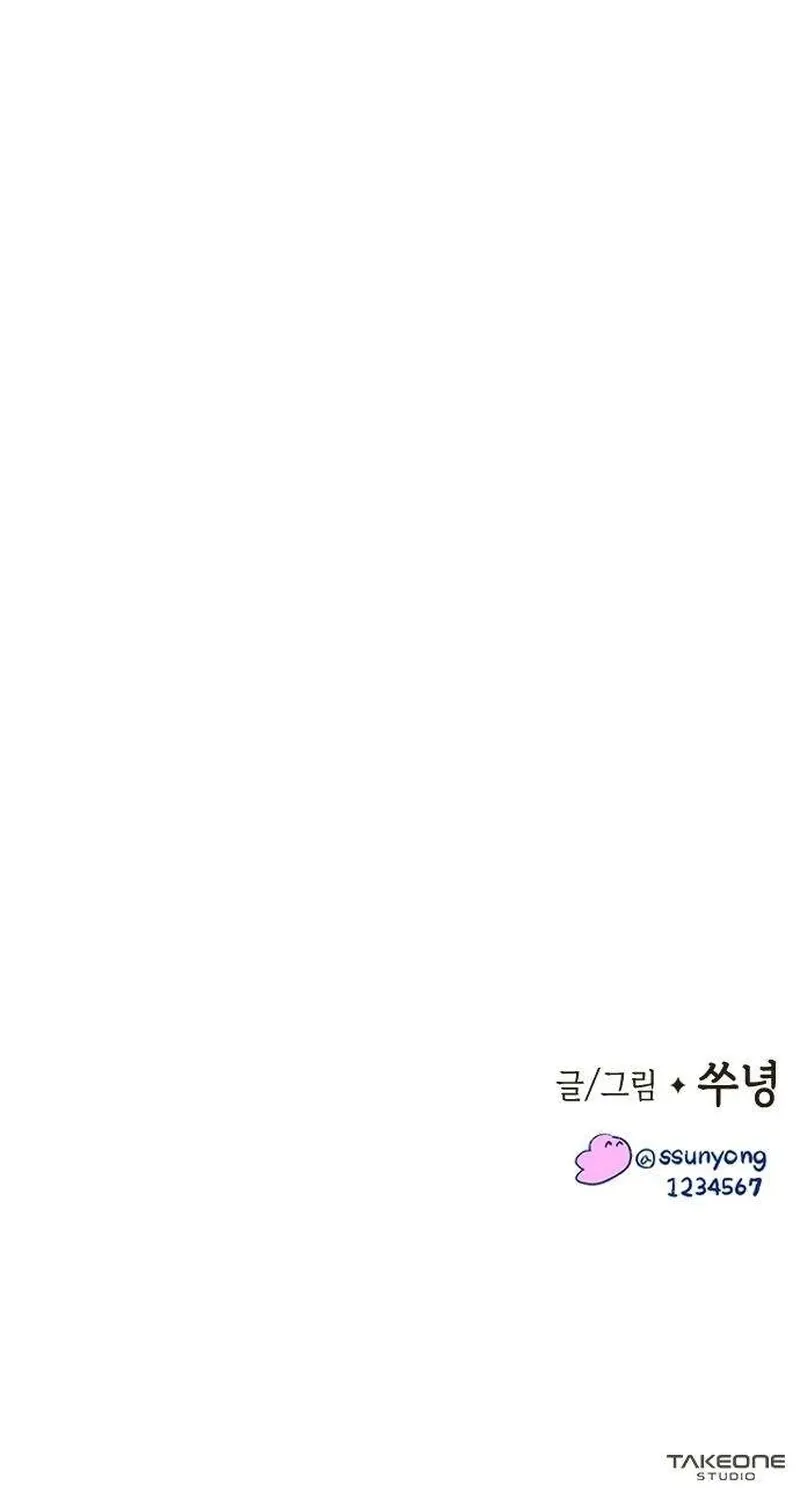Secret Garden Chapter 8 page 156 - 