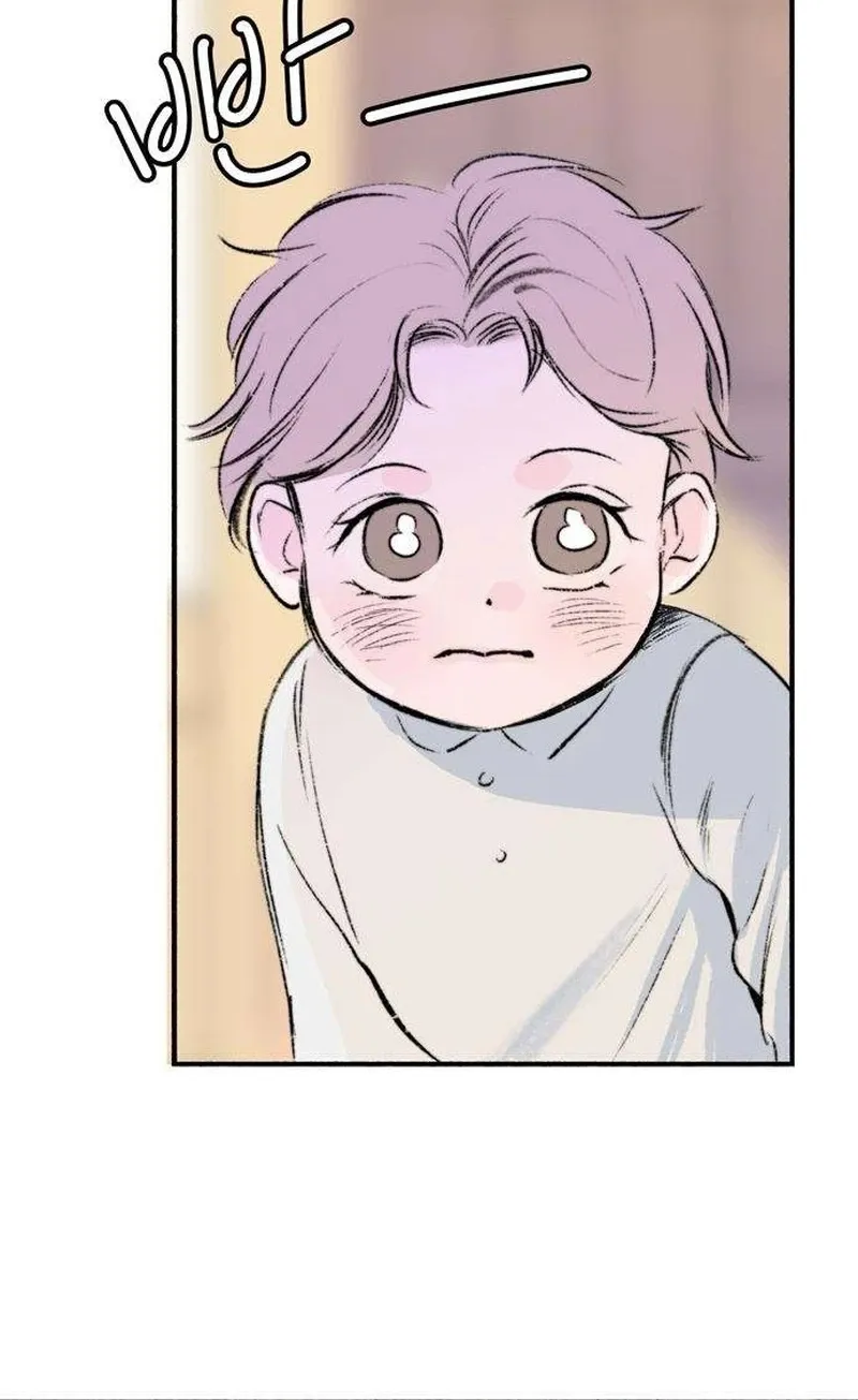 Secret Garden Chapter 8 page 17 - 