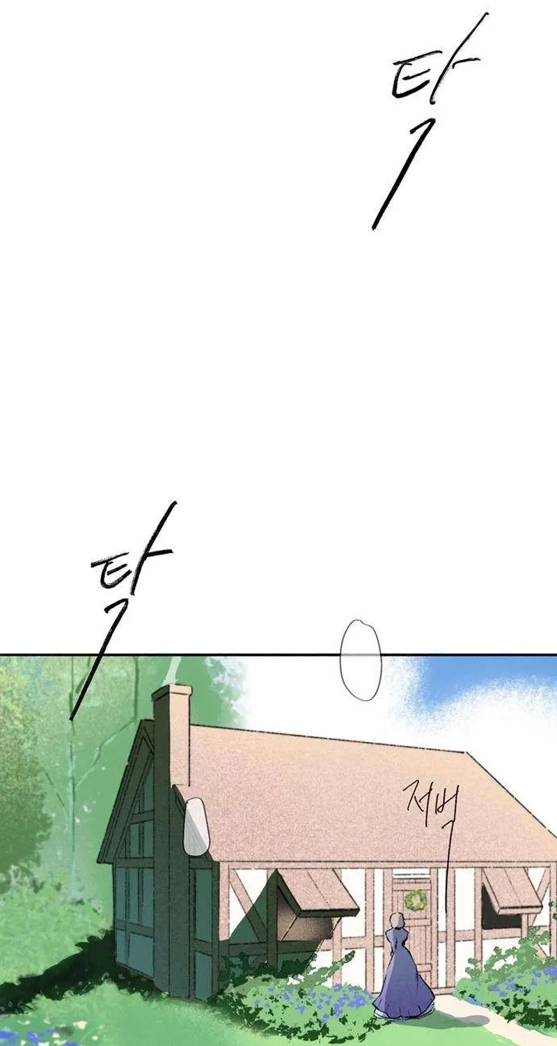 Secret Garden Chapter 8 page 61 - 
