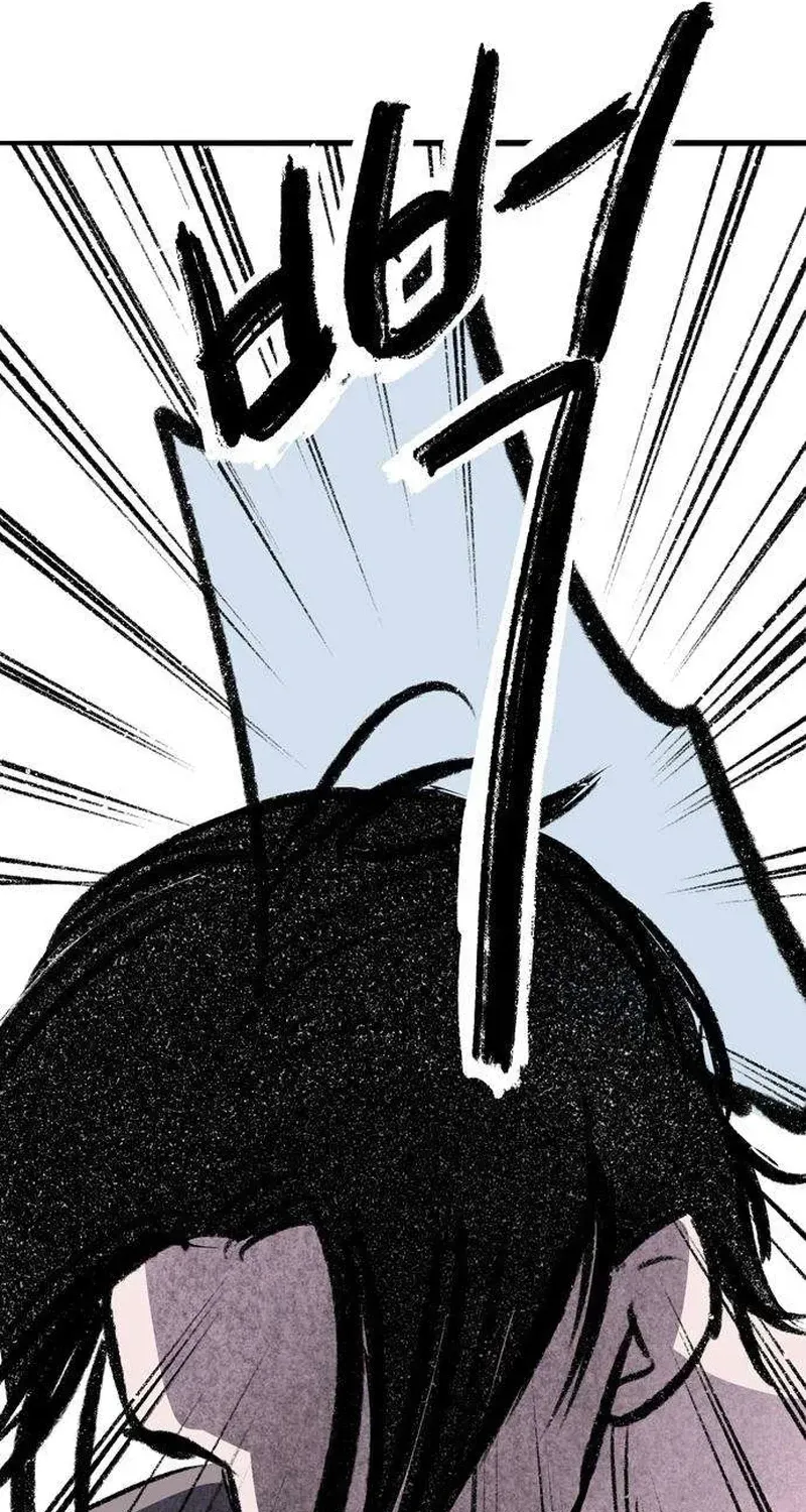 Secret Garden Chapter 9 page 86 - 