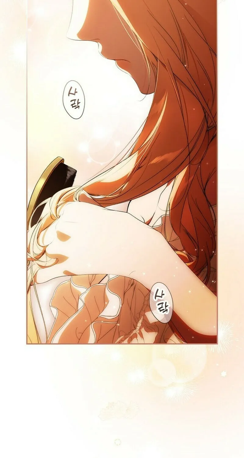Secret Lady Chapter 101 page 7 - 