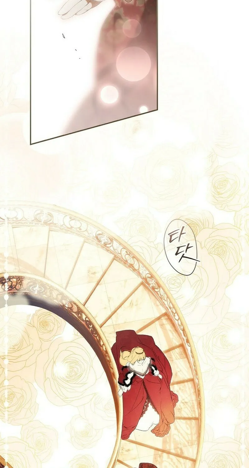 Secret Lady Chapter 102 page 43 - 