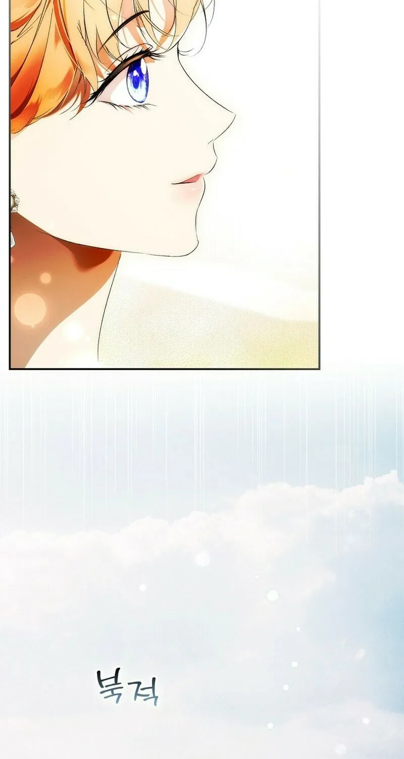 Secret Lady Chapter 102 page 53 - 