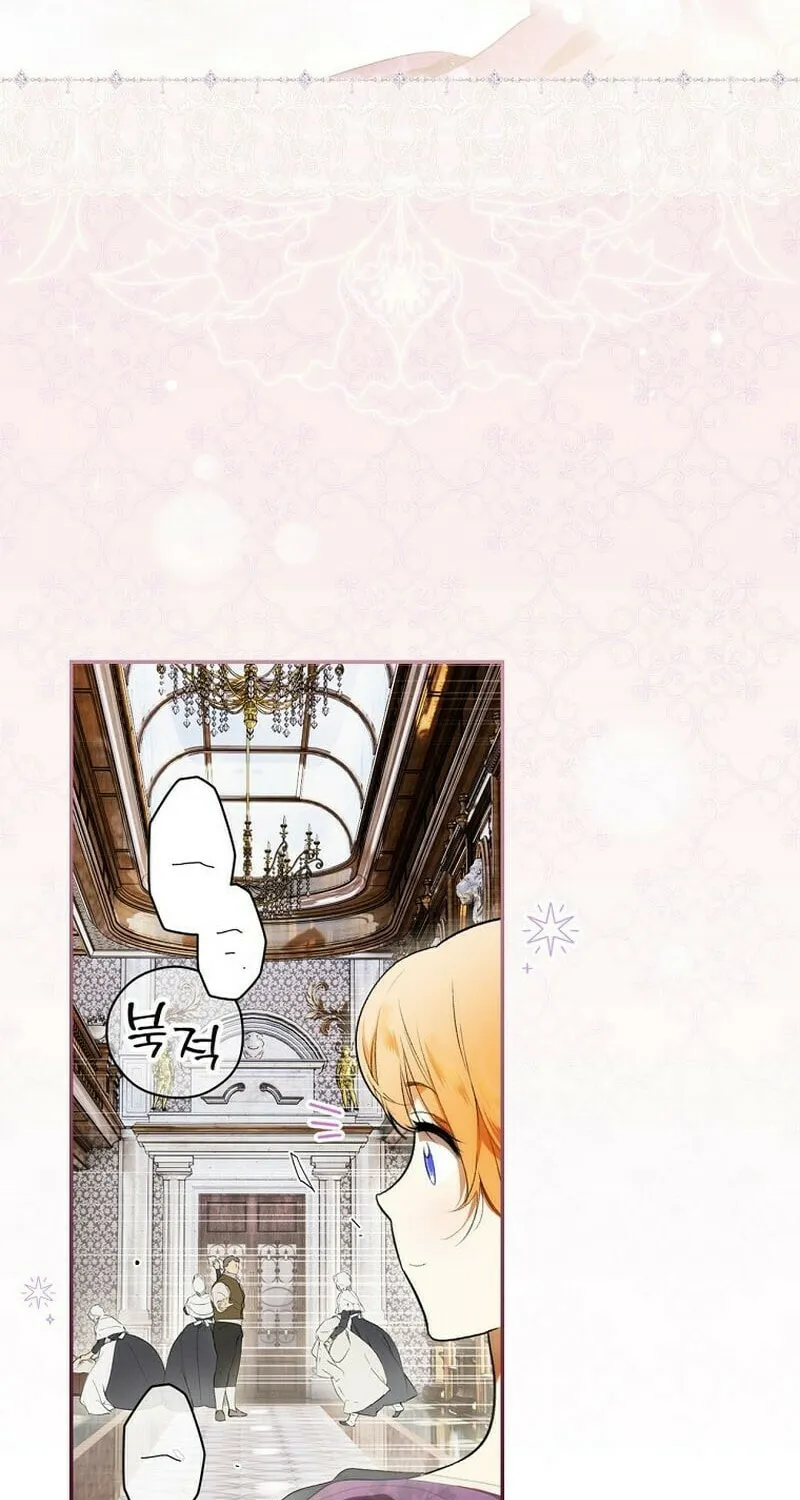 Secret Lady Chapter 102 page 9 - 