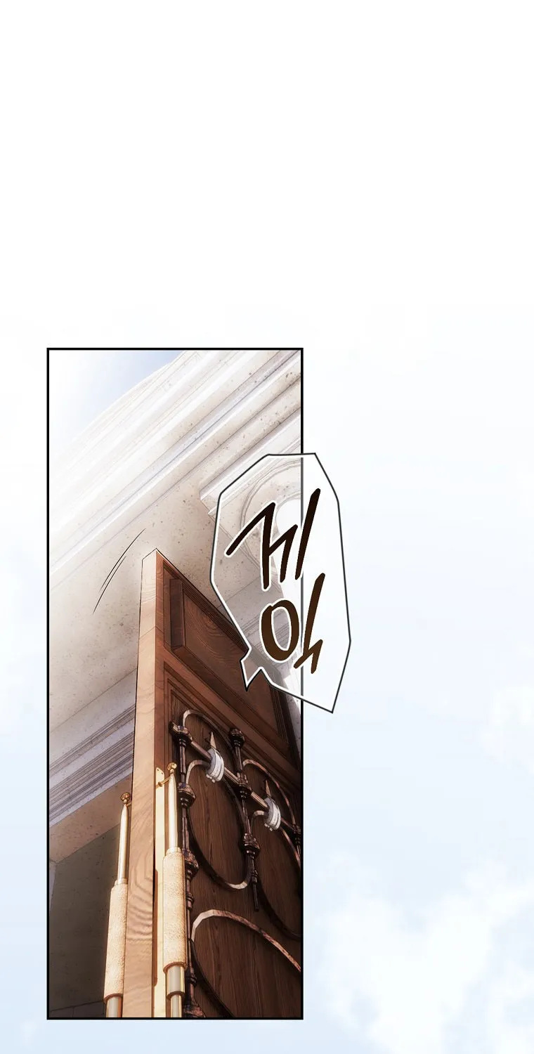 Secret Lady Chapter 103 page 15 - 