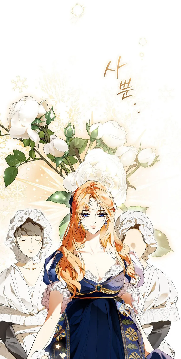 Secret Lady Chapter 103 page 21 - 