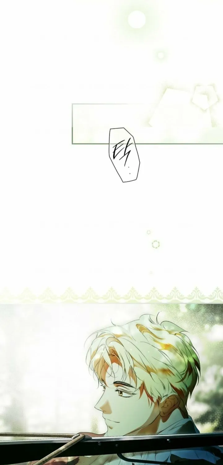 Secret Lady Chapter 105 page 19 - 