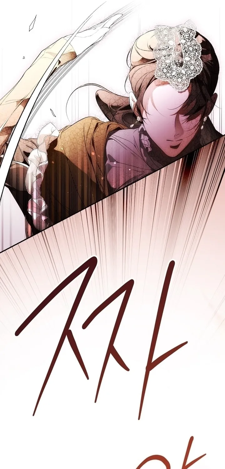 Secret Lady Chapter 106 page 27 - 
