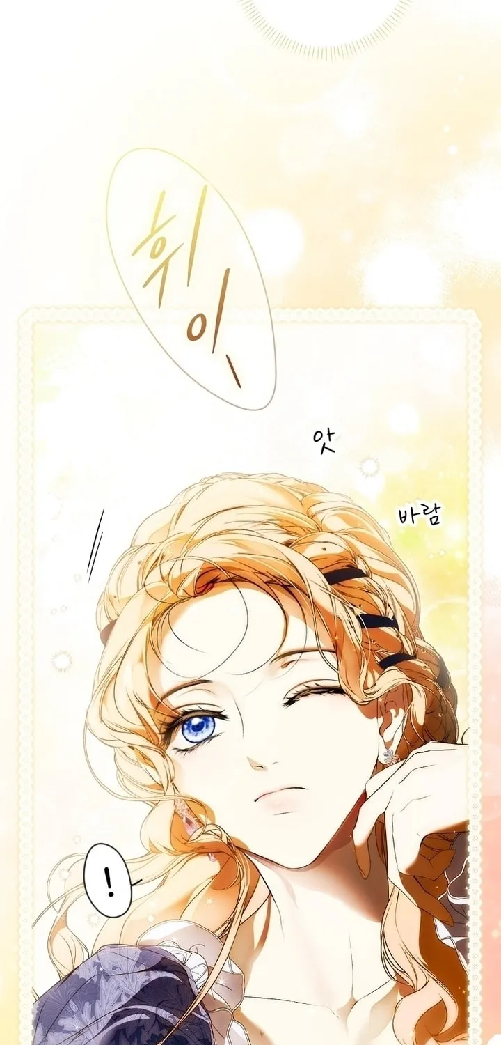 Secret Lady Chapter 106 page 61 - 