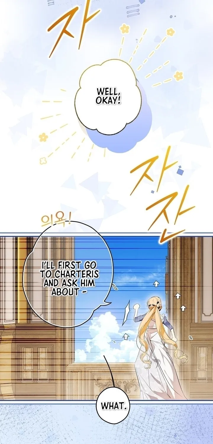 Secret Lady Chapter 106 page 71 - 