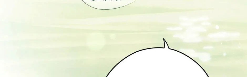 Secret Lady Chapter 107 page 44 - 