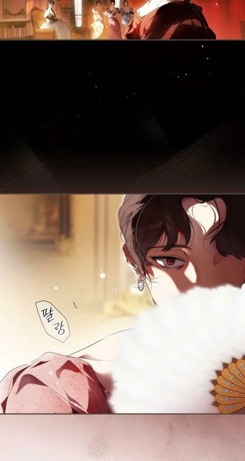 Secret Lady Chapter 109 page 2 - 